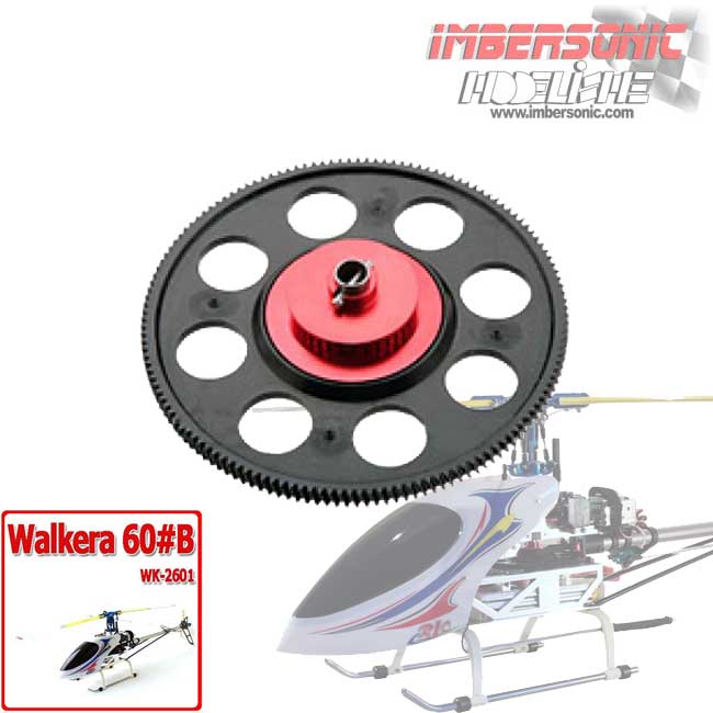 WALKERA 60B RECAMBIO CORONA PRINCIPAL REFF. HM-60B(B)-Z18